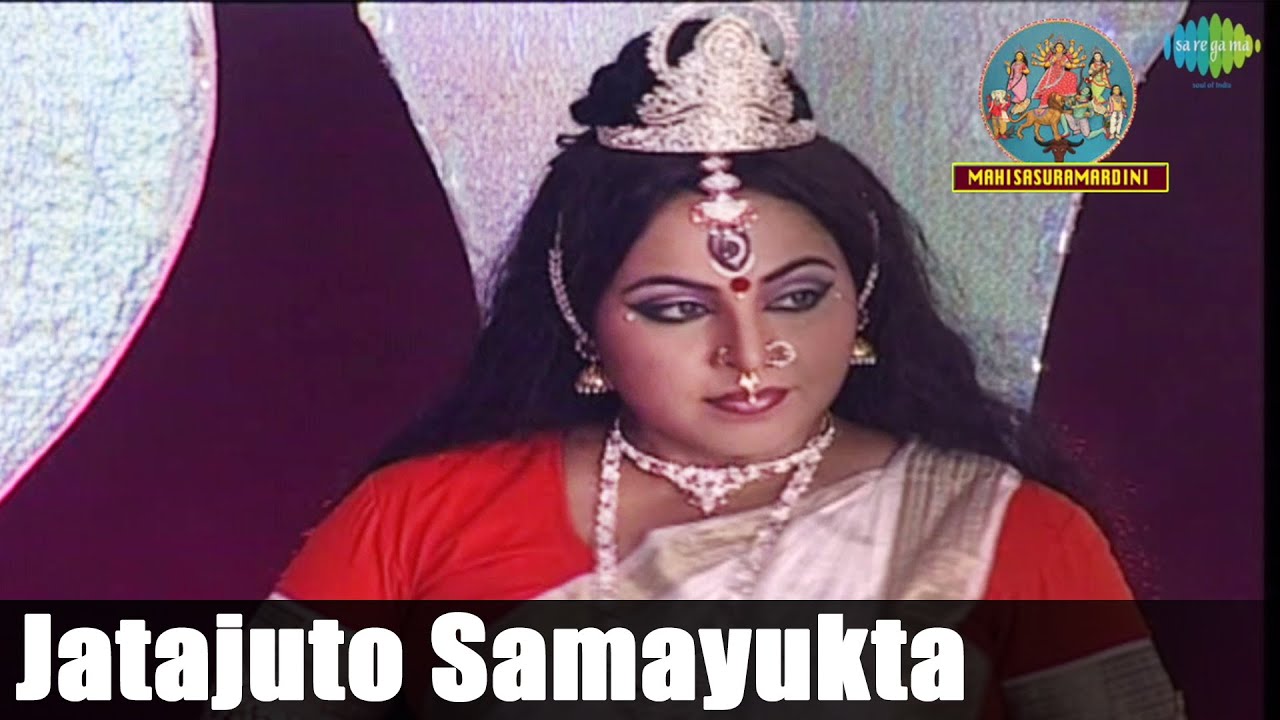 Jatajuto Samayukta | Mahalaya Song | Mahishasura Mardini | Birendra Krishna Bhadra | Chorus