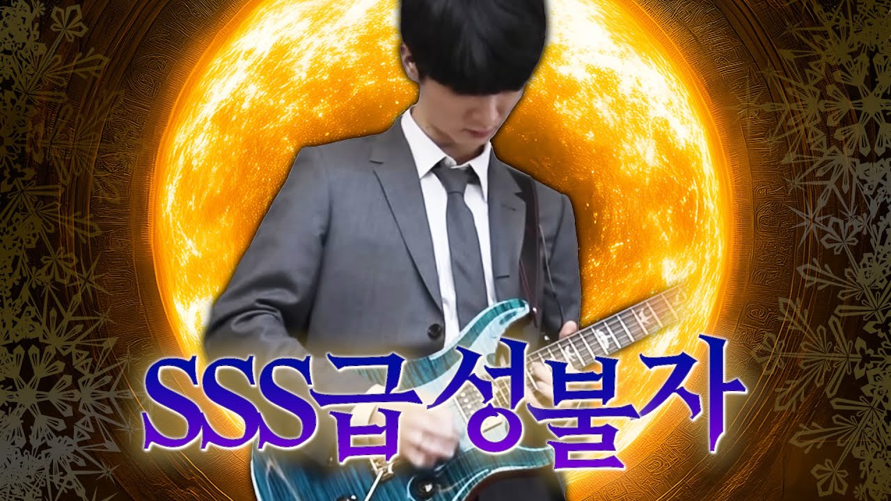 심군 캐리하는 700만 유튜버 [로스트아크]