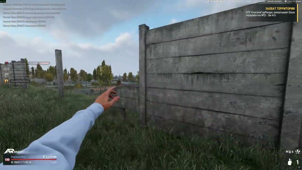 Arma Reforger | RP Борьба с бандитами