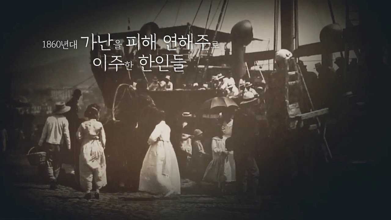 나의 독립영웅 l  12 최재형 (탁구감독 현정화)