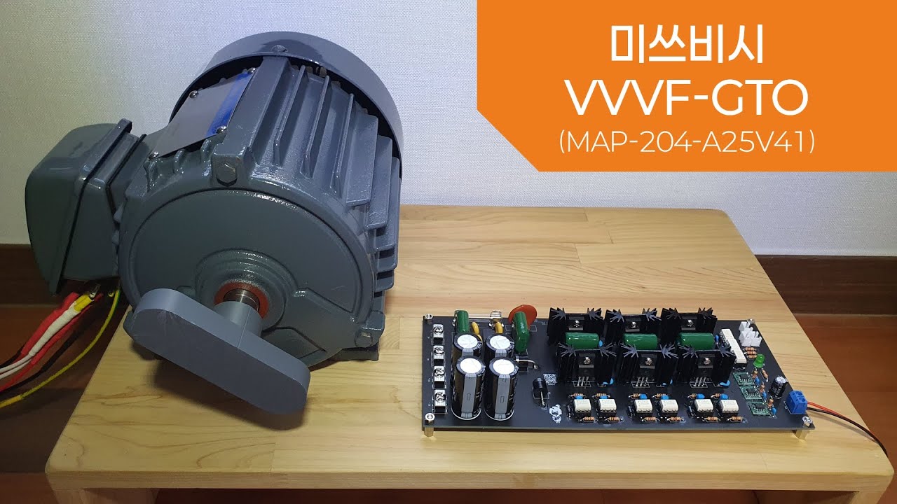 [VVVF 인버터] 미쓰비시 GTO (MAP-204-A25V41)