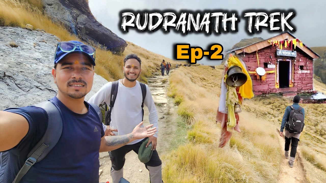 सगर गांव से रूदनाथ जी की पैदल यात्रा ​⁠@PahadiBiker के साथ || Rudranath trek || Sj family vlog ||
