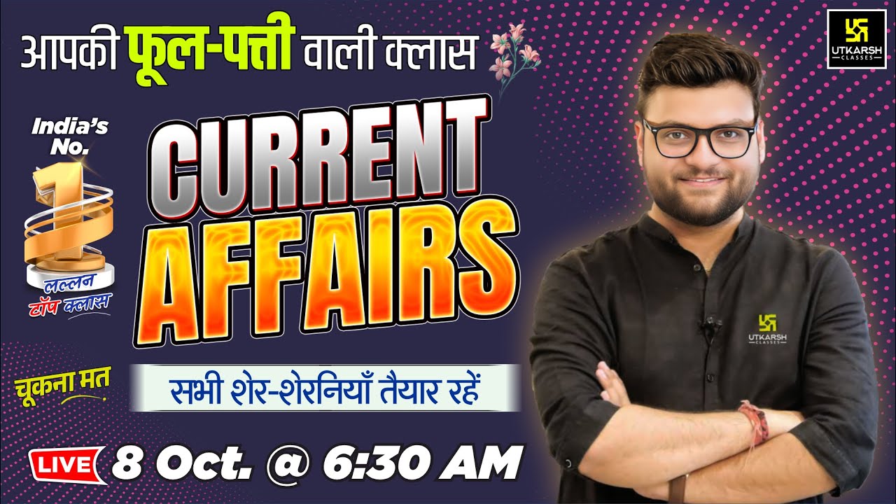8 October 2025 Current Affairs (1892) | Current Affairs Today | Kumar Gaurav Sir