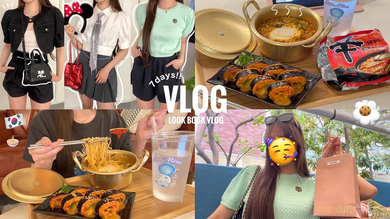 [VLOG] Повседневная жизнь японского кондитера 🌎LOOK BOOK + 7 дней повседневной жизни! 👗🩷.