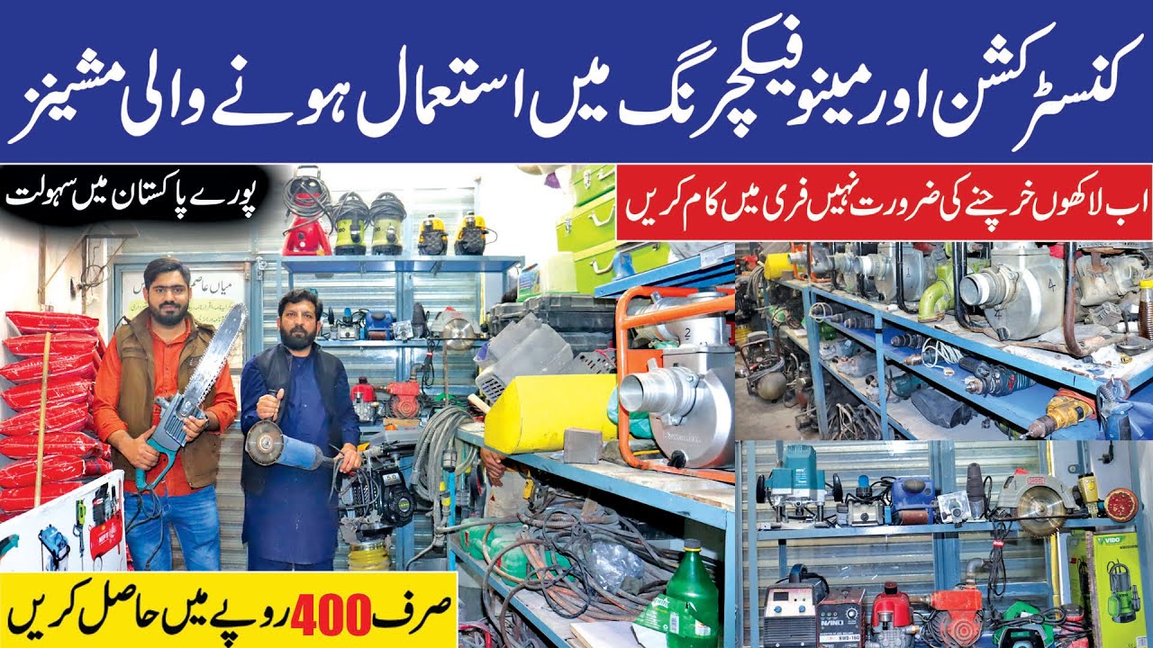 All construction manufacturer machinery Available for rent all Pakistan | machine on rent