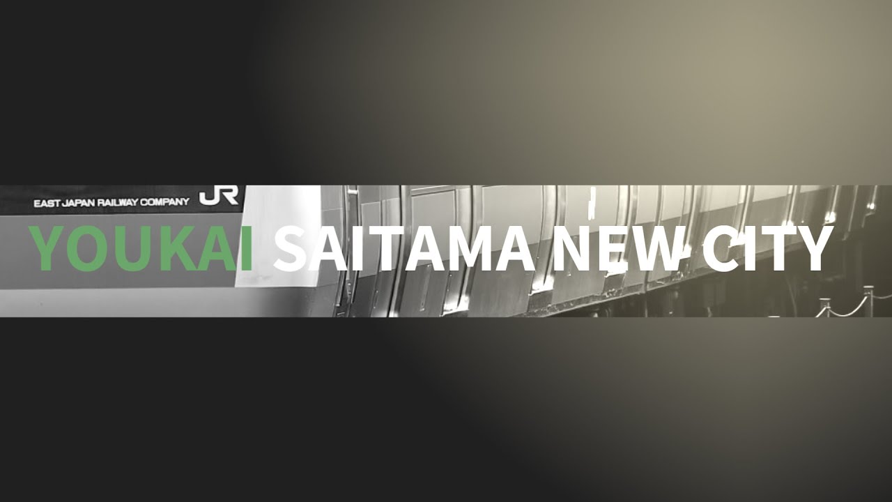 【合作】YOUKAI SAITAMA NEW CITY