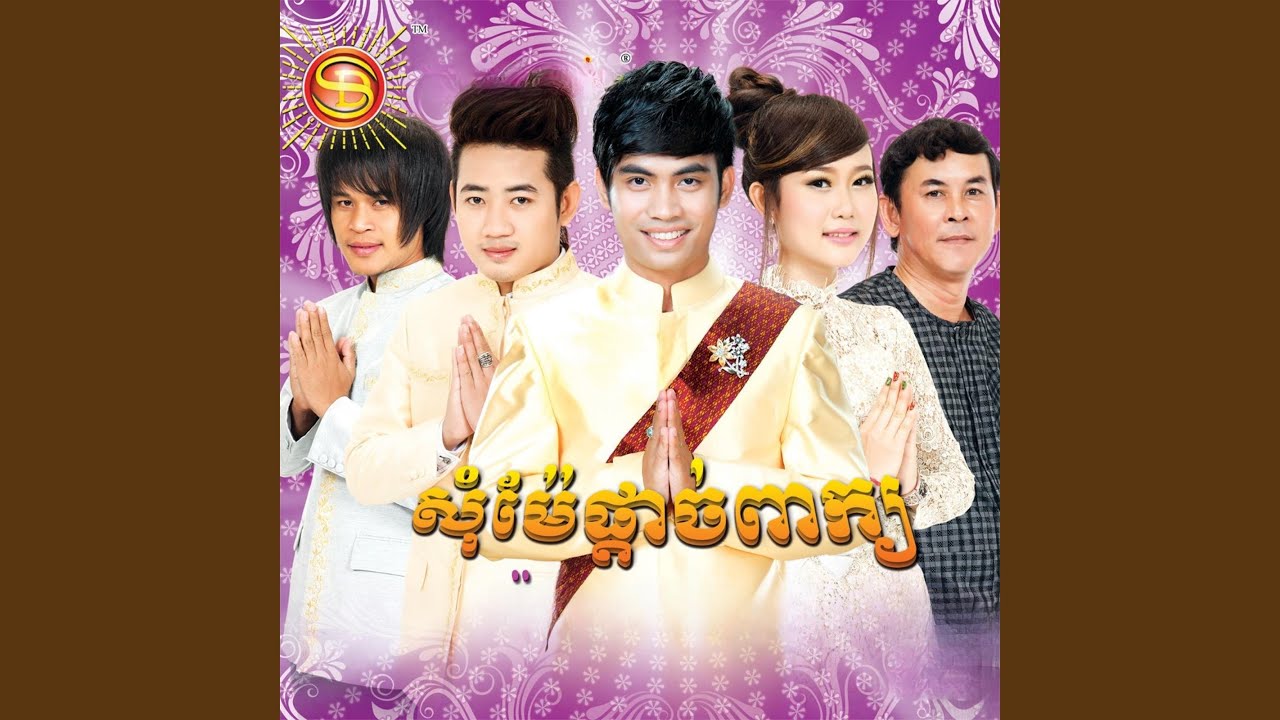 ឆ្នាំថ្មីស្រីផ្លាស់ចិត្ត