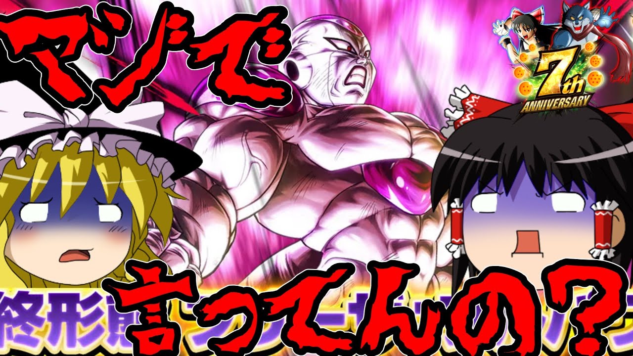 【ゆっくり実況】ゆっくりレジェンズ3　まさかのウルトラWガシャァ！？チョマジカンベンシテクダサイ・・・💧