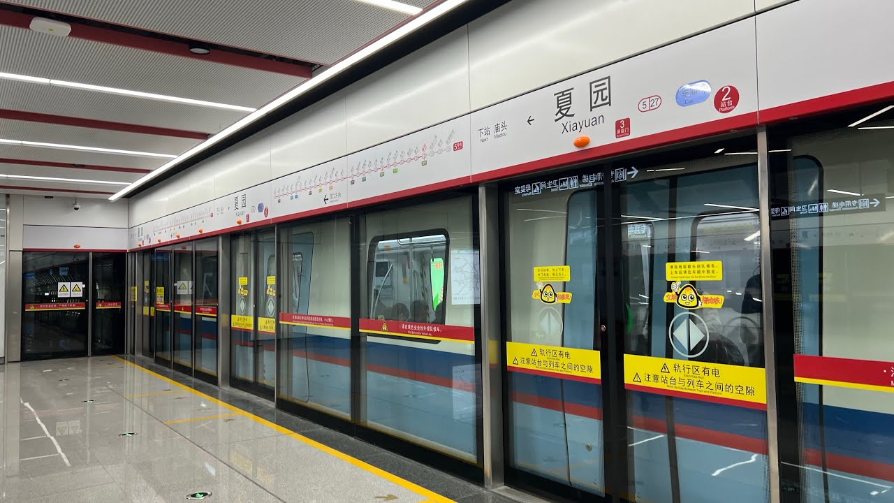 【港外新綫體驗-廣州5號綫東延段】廣州地鐵5號綫 中車廣東L7型 (05x131/05x132) 文冲-黃埔新港行車片段
