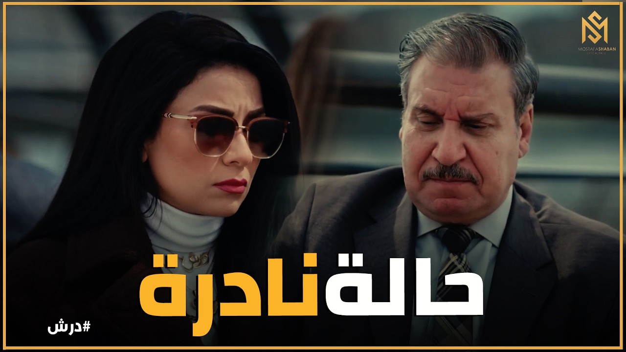 درش | 