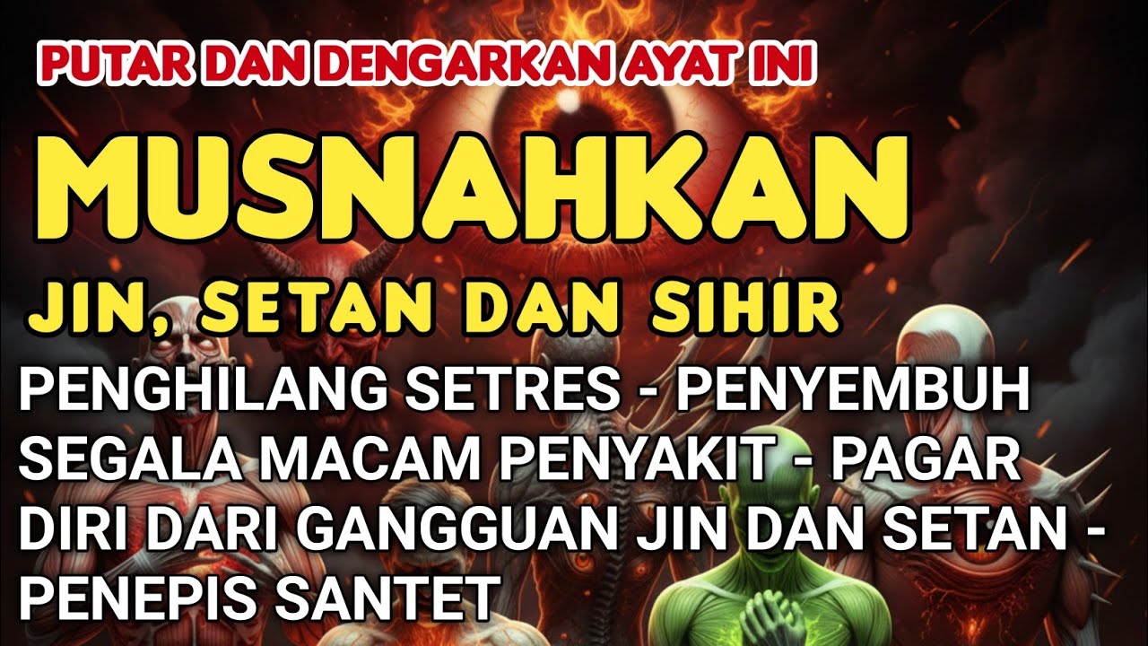 RUQYAH RUMAH PENGUSIR JIN, SETAN & SIHIR DI RUMAH&TUBUH, PENENANG HATI DAN FIKIRAN - Alaa Aqel 