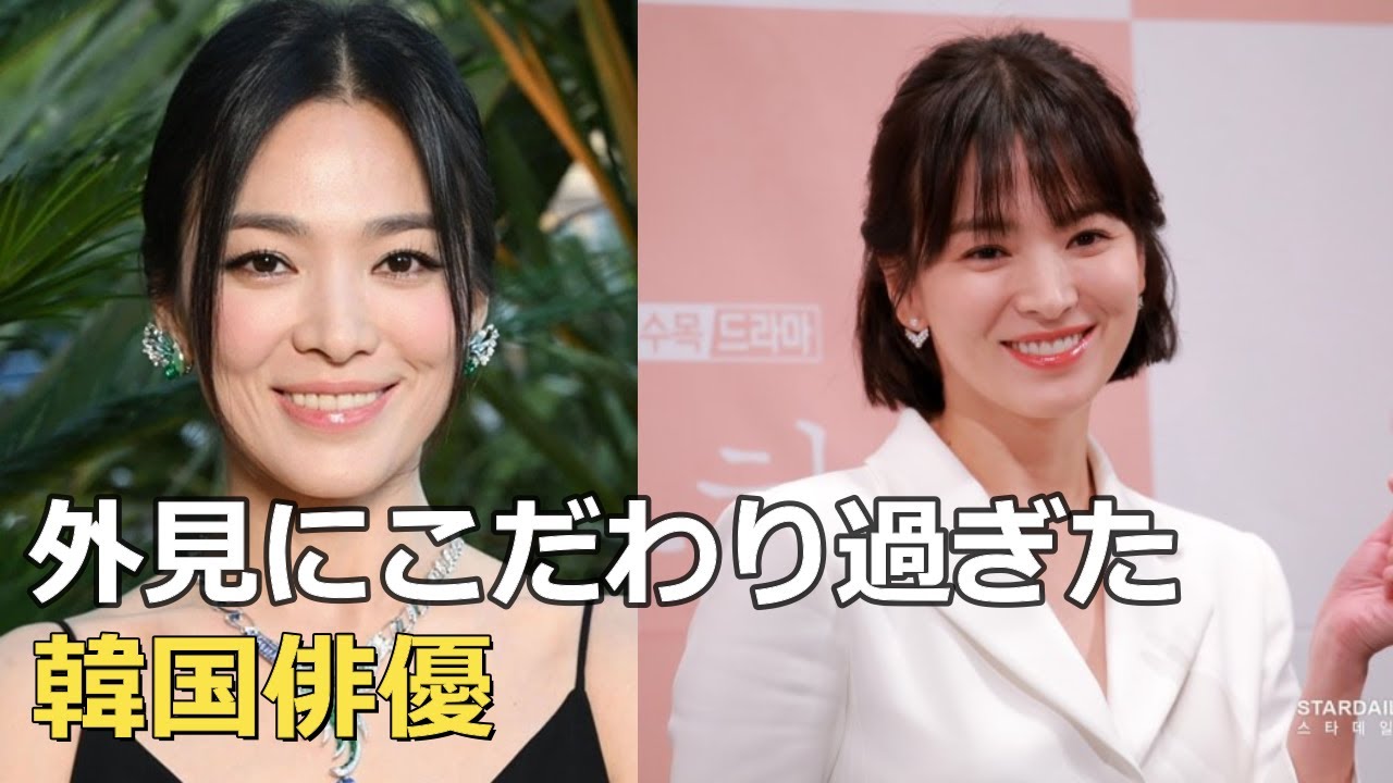実物とドラマが一番違う女優？外見にこだわりすぎた韓国俳優
