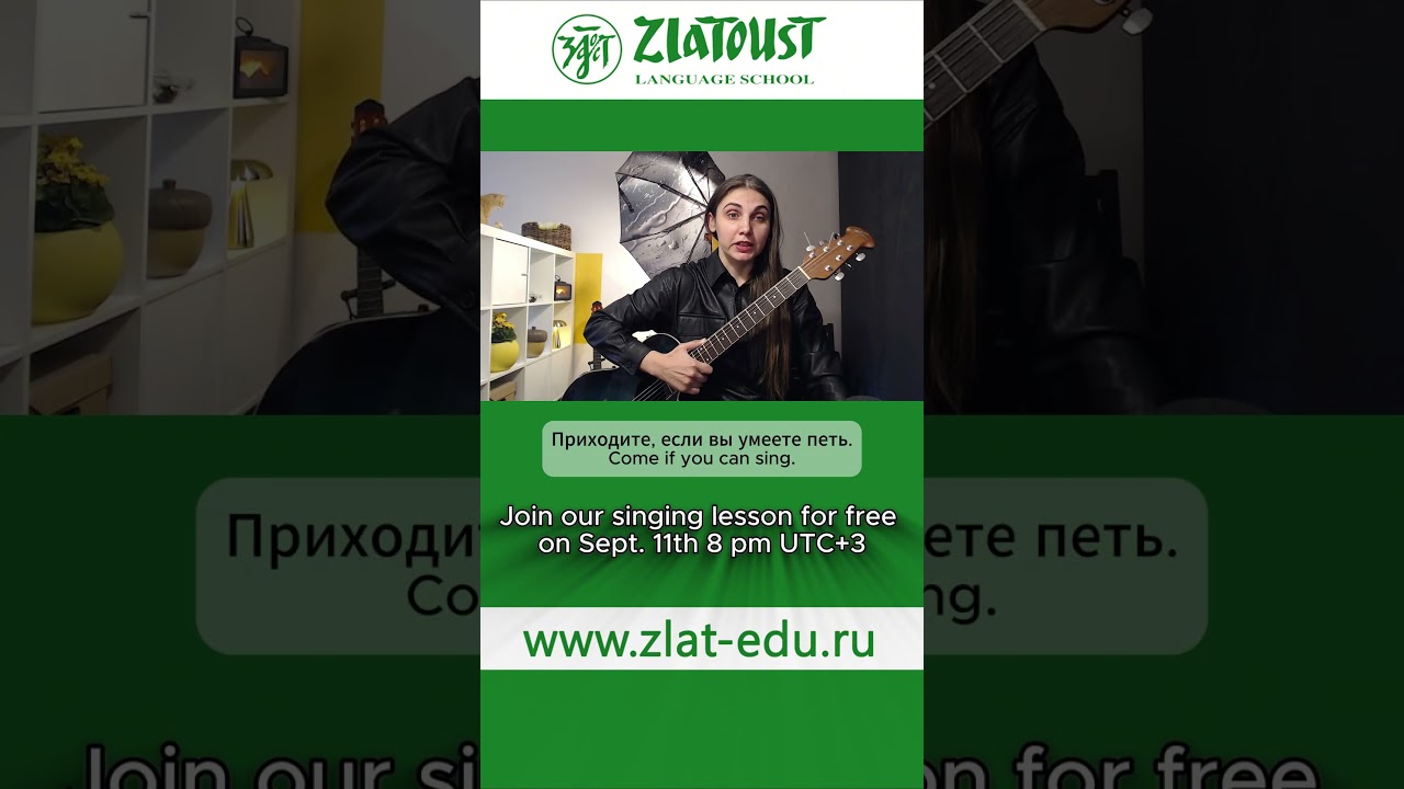 SPEAKING CLUB MUSICAL FORMAT  #learnrussian #russianlanguage #learningrussian