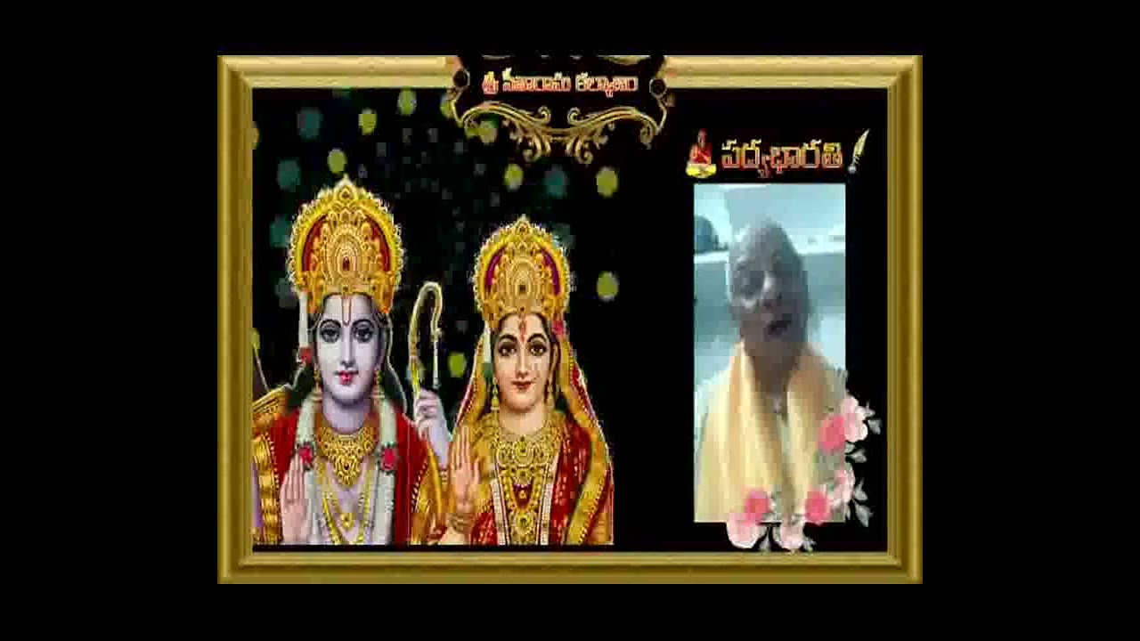padya bharathi  -- sri seeyharama kalyanam