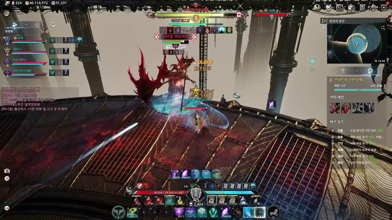 AION2 아리엘 천족 수호성 부캐 숙재좀 할게요! 질문 환영! 도움요청 환영!