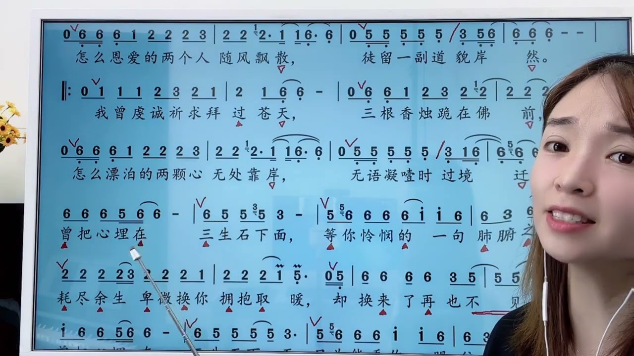 唱歌学技巧，如何快速吸气？《三生石下》演唱方法详解
