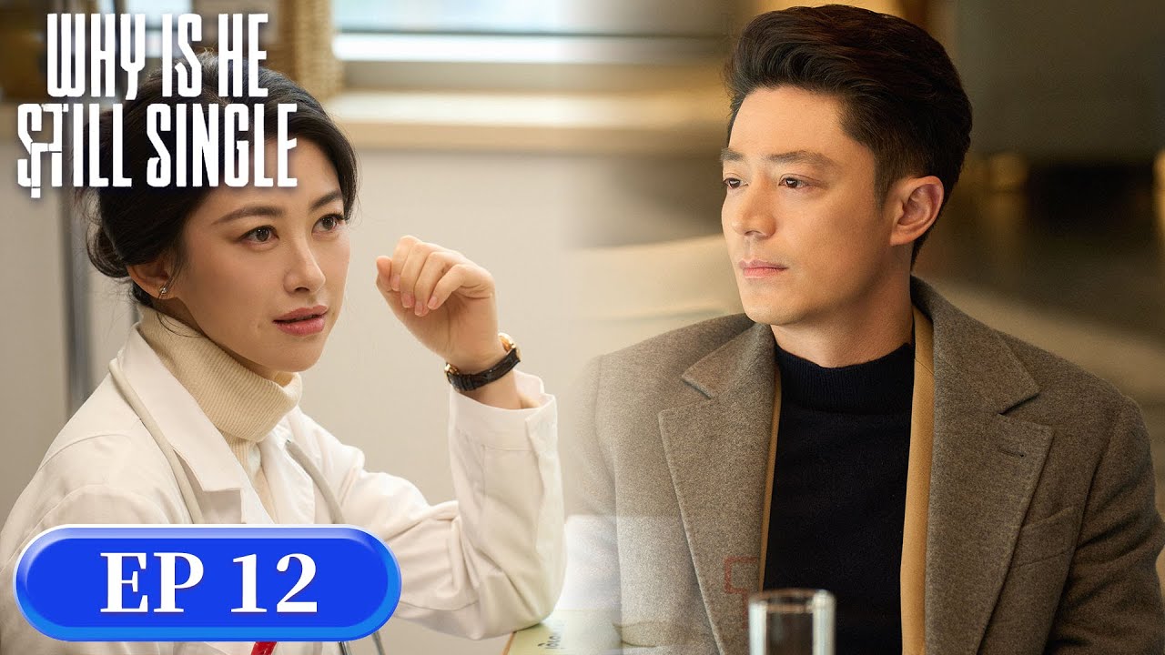 ENG SUB | Why Is He Still Single | EP12 | 他为什么依然单身 | #WallaceHuo #ZhuZhu