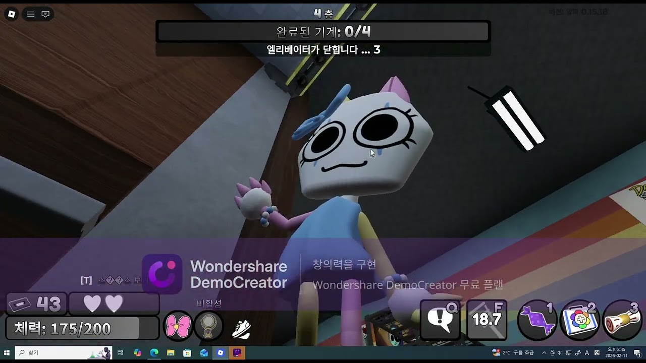컴으로 돌아왔다ㅏㅏㅏ