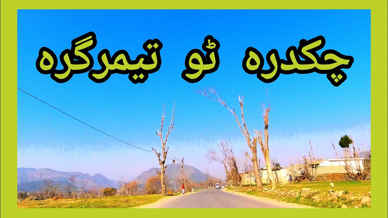 Chakdara to Temargarah - Hyperlapse