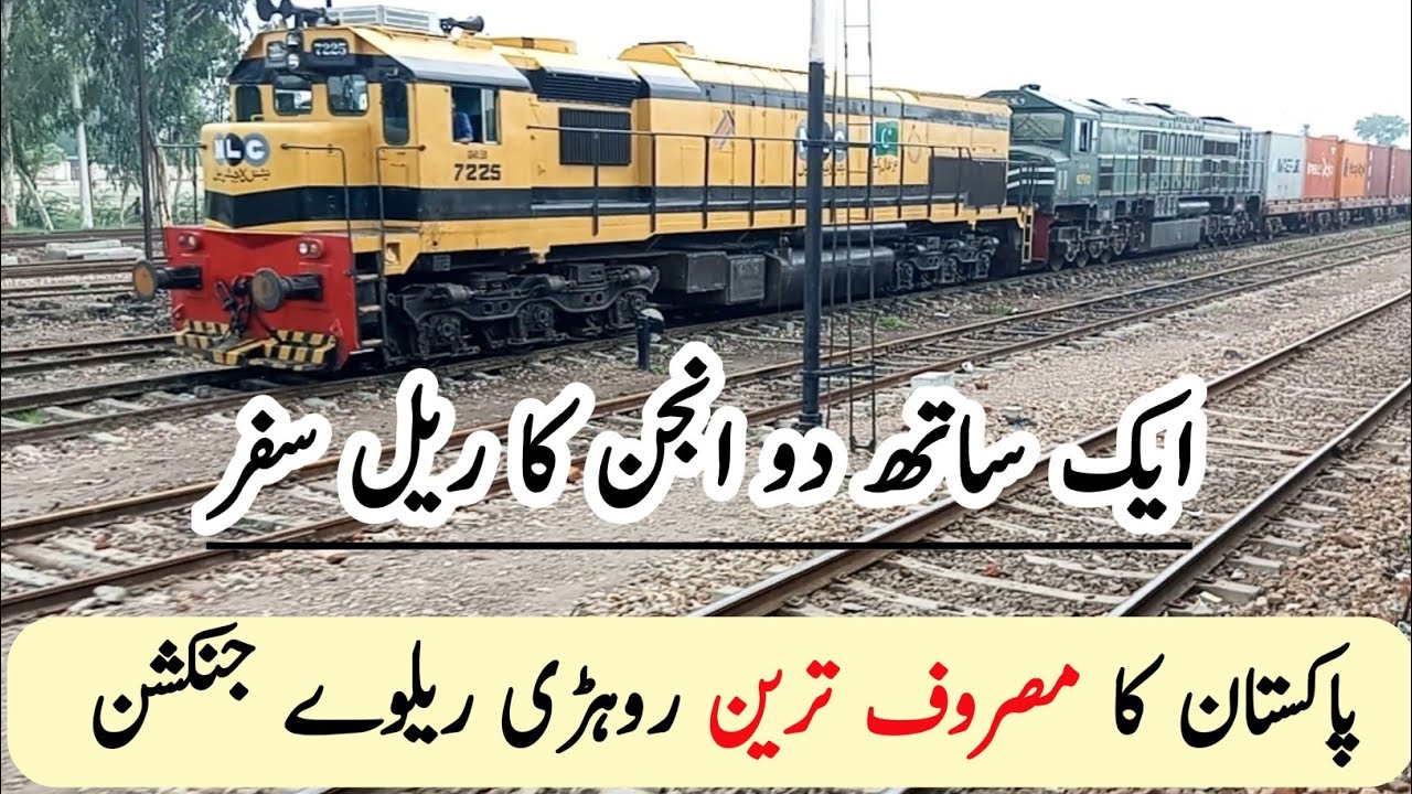Sites and sounds of Rohri Railway Station in Pakistan at Night - Arrival & Departure of Train