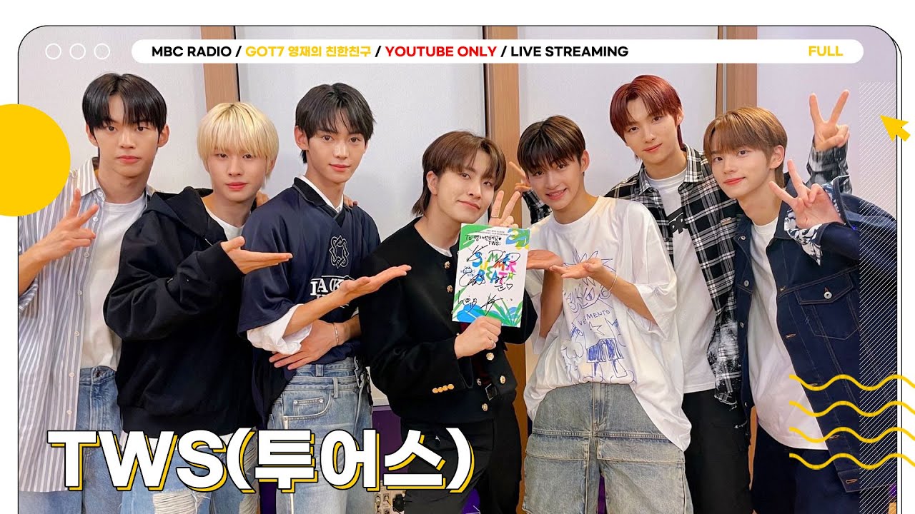 [FULL] 내가 쏠메라면 넌 나의 친친이 되어줘 ✨투어스✨와 달디의 어렵지 않은 첫 만남💙 | GOT7 영재의 친한친구 | MBC 230628 방송