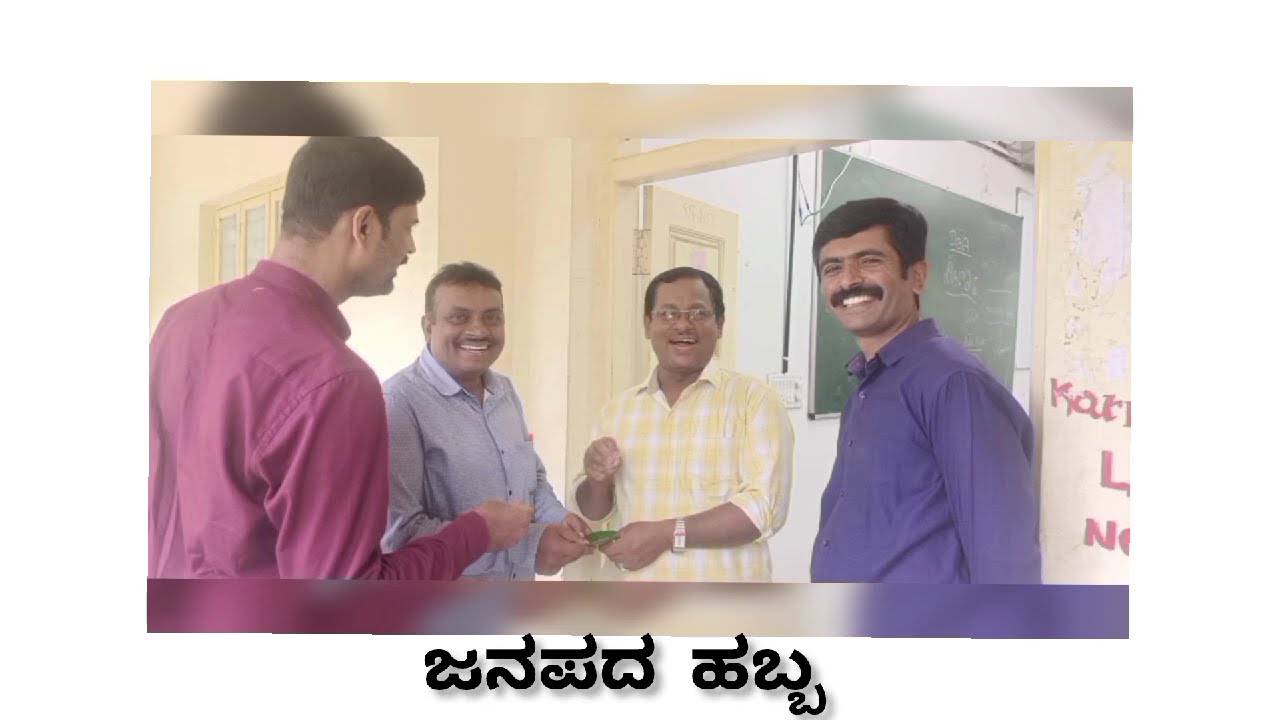 janapada Habba in government first grade college yelahanka@aravindgowda17