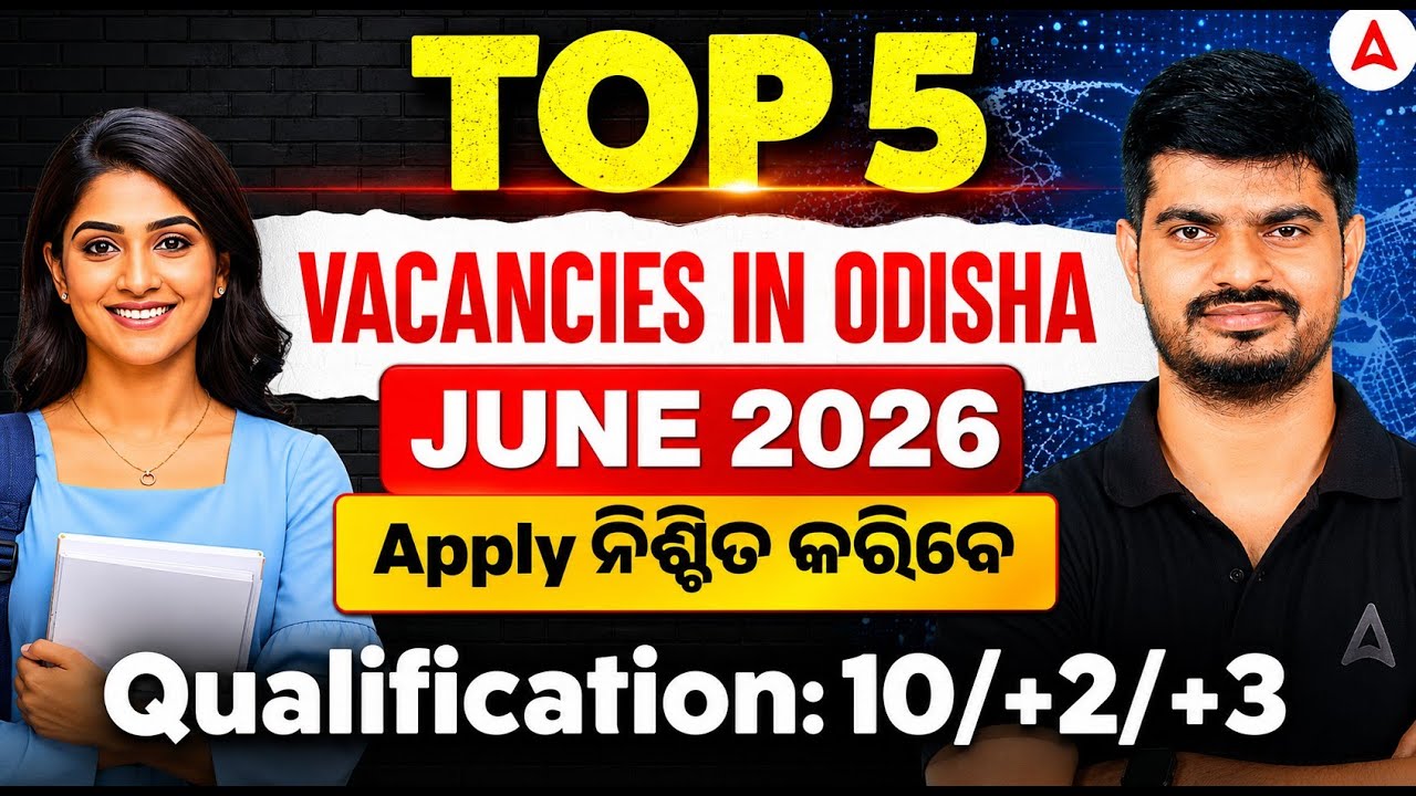 Top 5 Govt Job Vacancy in June 2026 | Upcoming Govt Jobs 2026 | Odisha Job Vacancy 2026