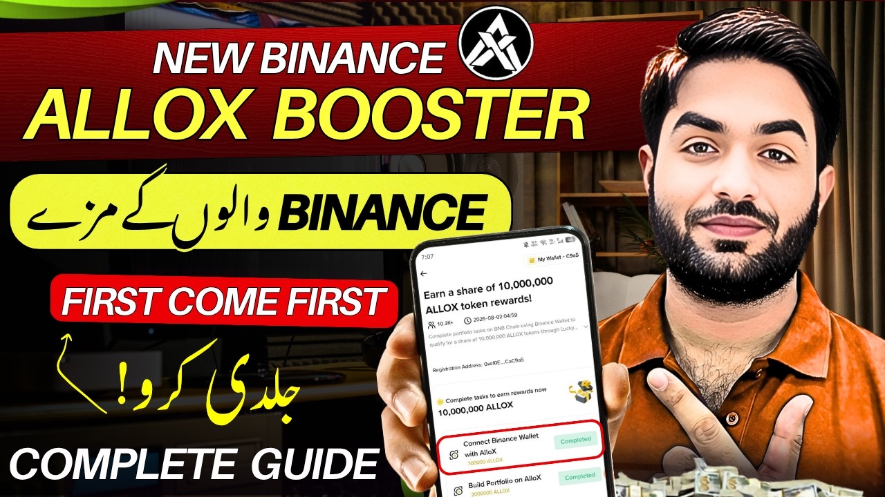 Binance Wallet New Booster Campaign | Complete Tasks & Earn ALLOX Tokens Complete Guide Hindi