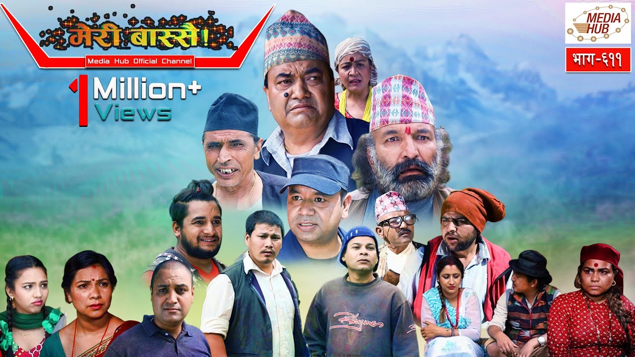 Meri Bassai || Episode-611 || July-16-2019 || By Media Hub Official Channel