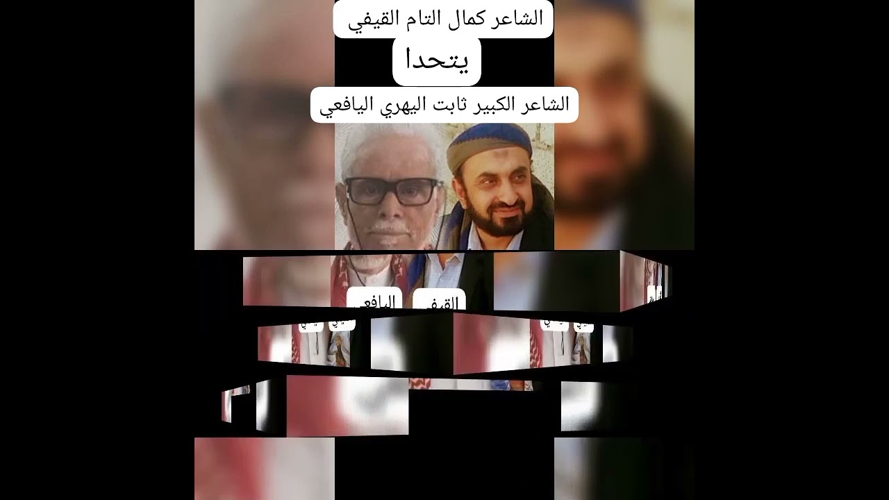 بدع موجه الى الشاعر الكبير ثابت عوض اليهري اليافعي ابو وضاح