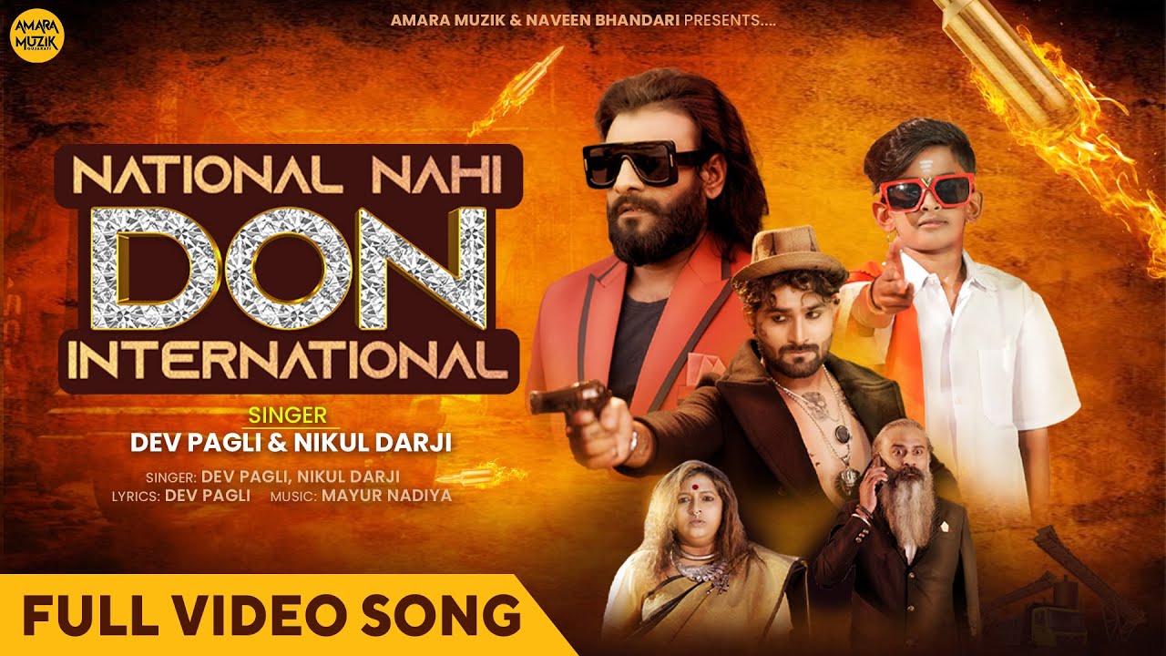 Dev Pagli | National Nahi Don International | Official Music Video | Gujarati Song | New Song