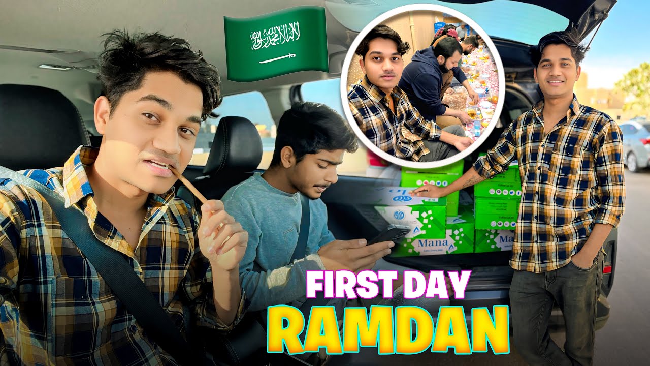 आज पहला रोजा पूरा हुआ ❤️ | Ramdan Mubarak | First day iftar party | Ramzan special | Firoz vlogs
