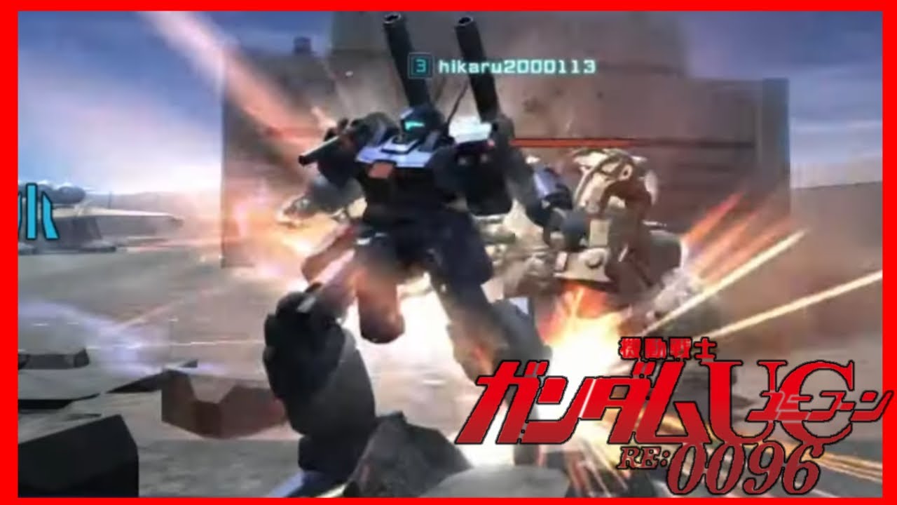 【機動戦士ガンダムUC 12話 重力の井戸の底で】トリントン基地　バイアランカスタムvsジオン残党軍を再現  #バトオペ2