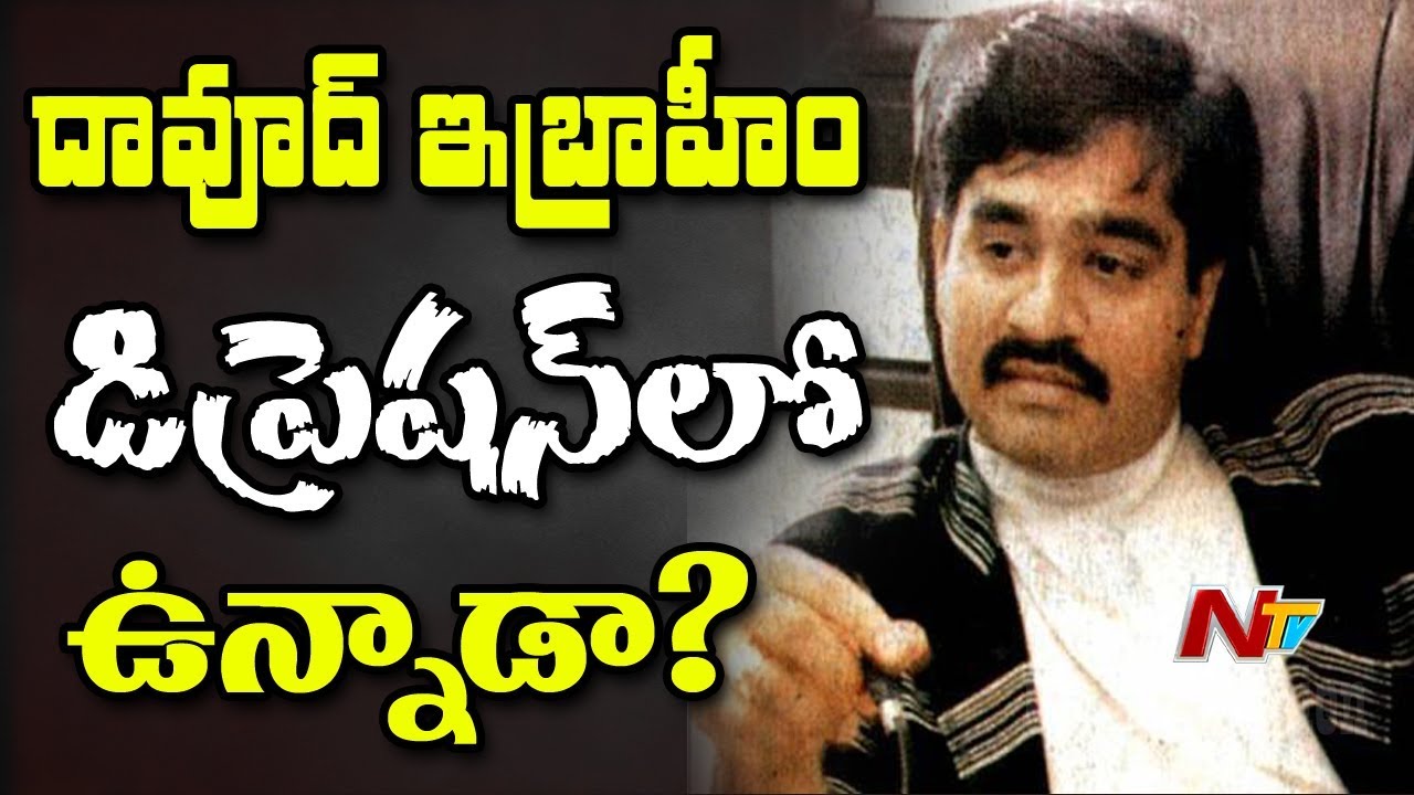 Dawood Goes Into Depression After His Son Becomes Maulana || NTV