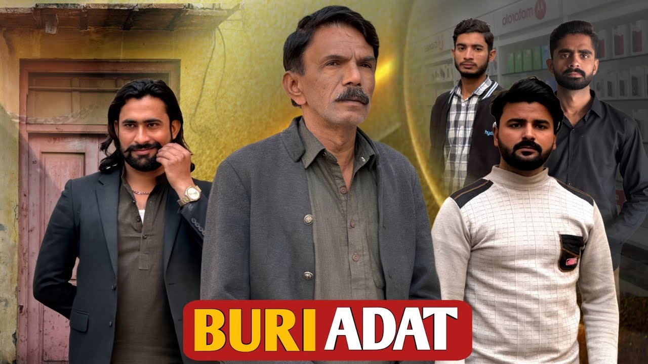 BURI ADAT | QARZA KI MUAFI NAHI | LESSONS CLUB 