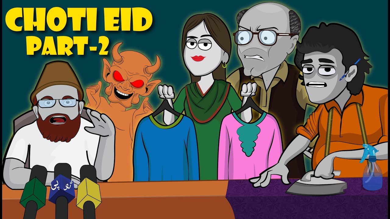 Choti Eid Part-2