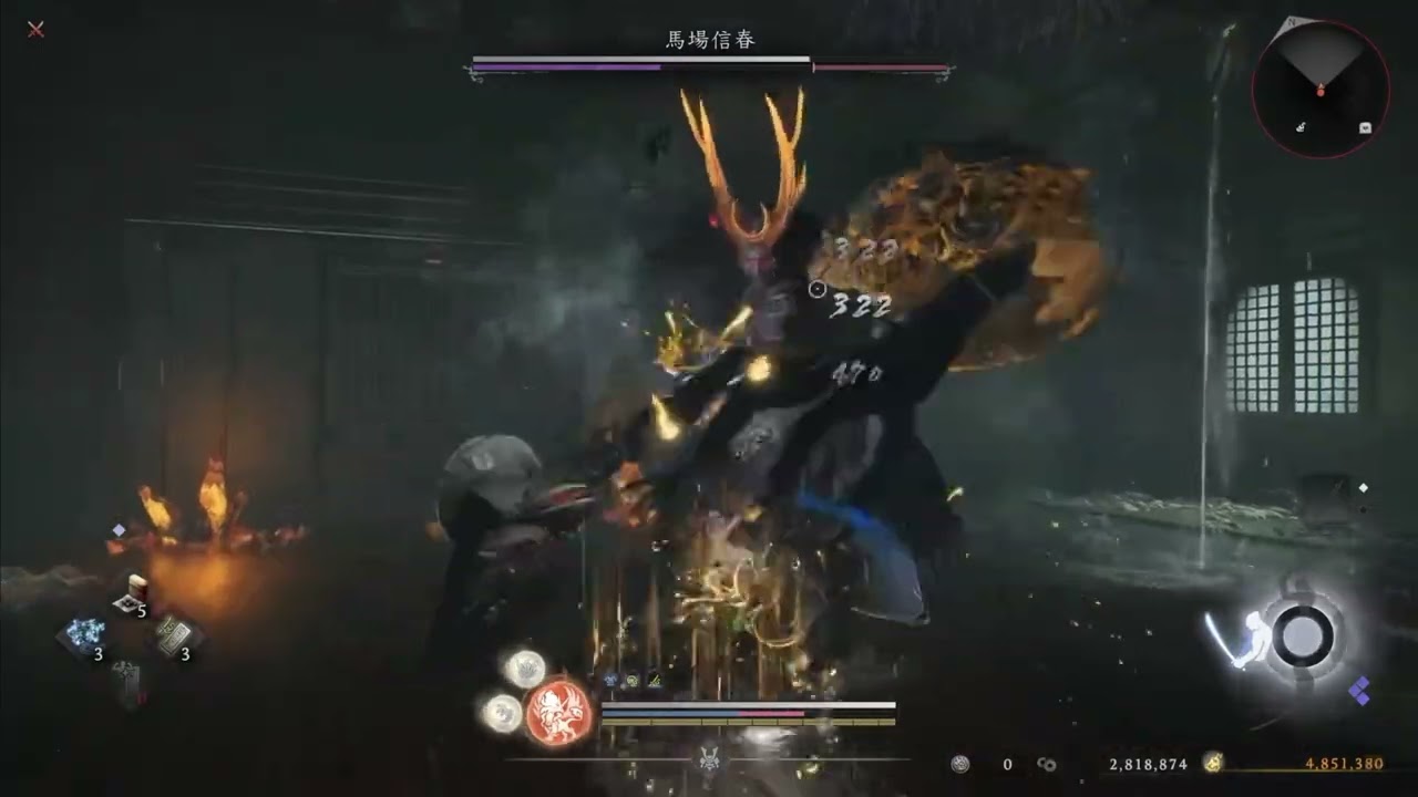 【仁王3】　二周目　ボス戦　馬場信春