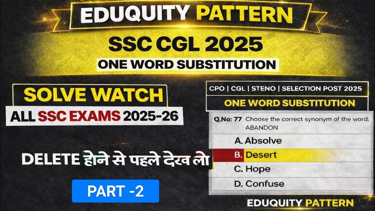 SSC CGL 2025 ONE WORD SUBSTITUTION ( EDUQUITY PATTERN)#ssccglmains2025#ssc2026 #cglmains