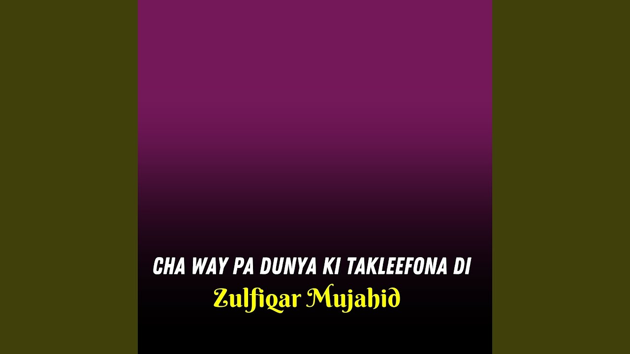 Cha Way Pa Dunya Ki Takleefona Di