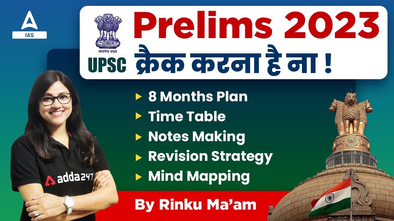UPSC Prelims 2023 | 8 Months Plan / Time Table / Notes Making / Revision Strategy / Mind Mapping