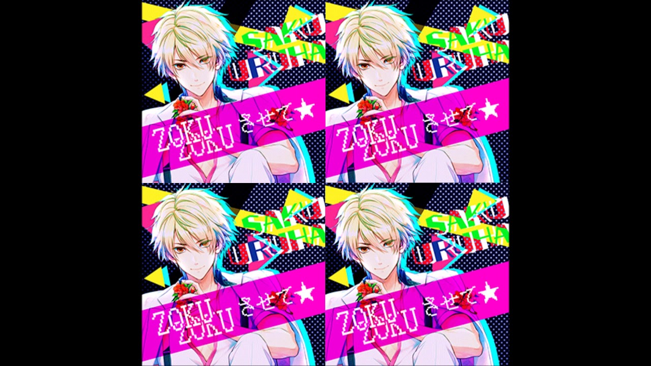 I☆Chu Award 2017 Saku Uruha - ZOKU ZOKU sasete☆ - Full