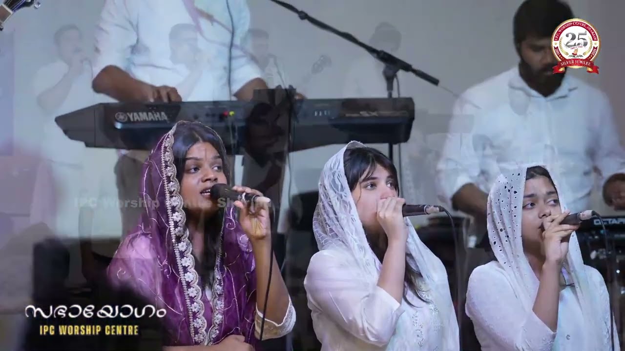 വിശുദ്ധിയെ തികച്ചു നാം * Visudhiye Thigachu Naam * Lyrics Malayalam Christian Worship Song * SWC