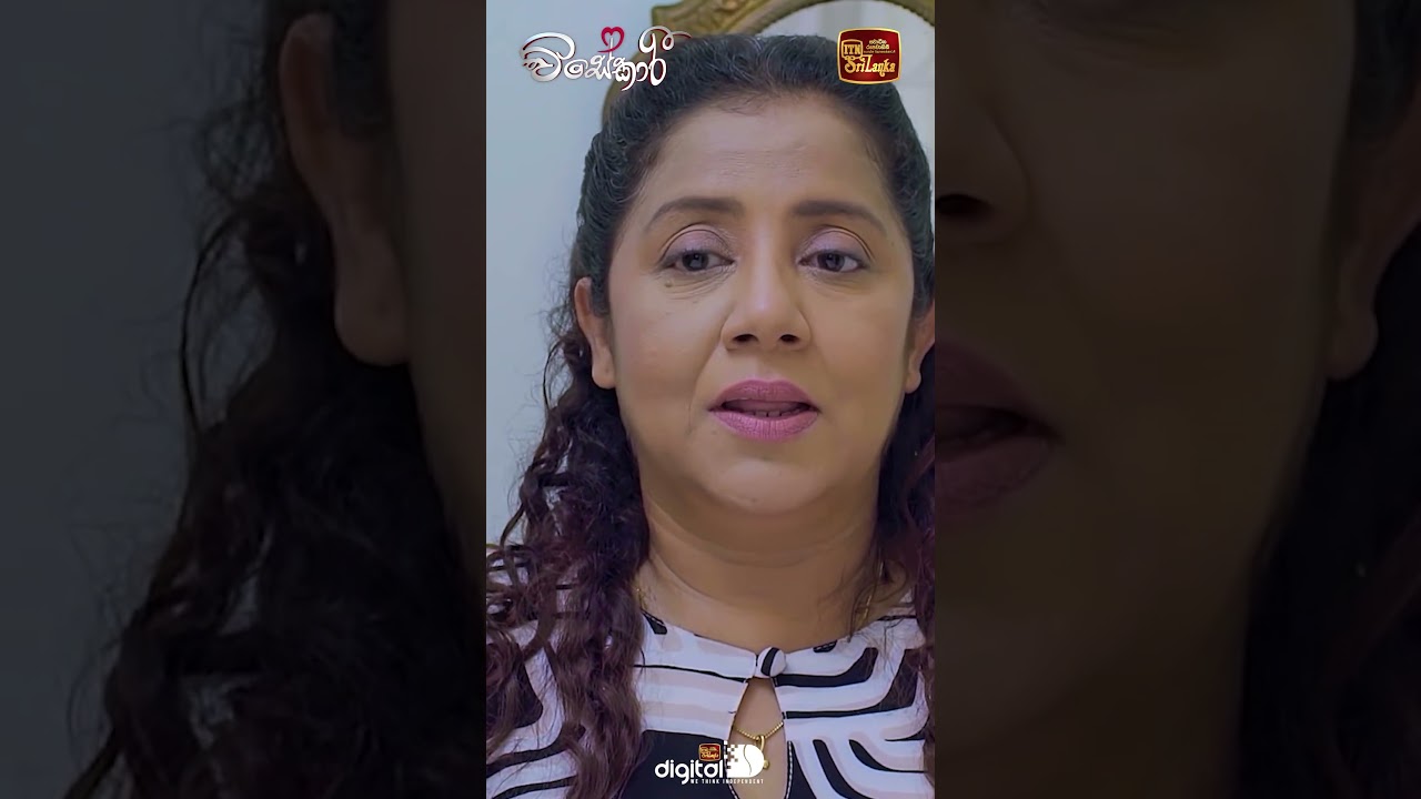 ගේම close කරන්න.... මරු භාණ්ඩයක් එවලා #ITNSriLanka#ITNDigital#Visekari#Teledrama