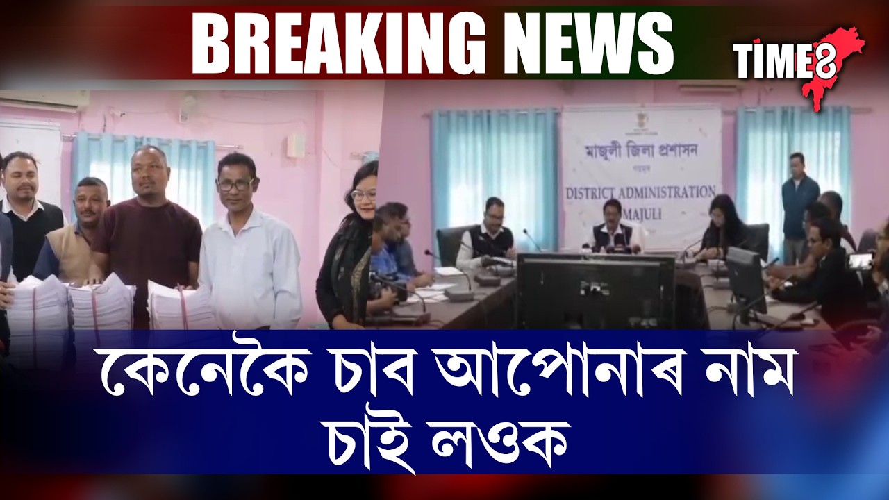 প্ৰকাশ পালে ফটোযুক্ত চূড়ান্ত ভোটাৰ তালিকা।