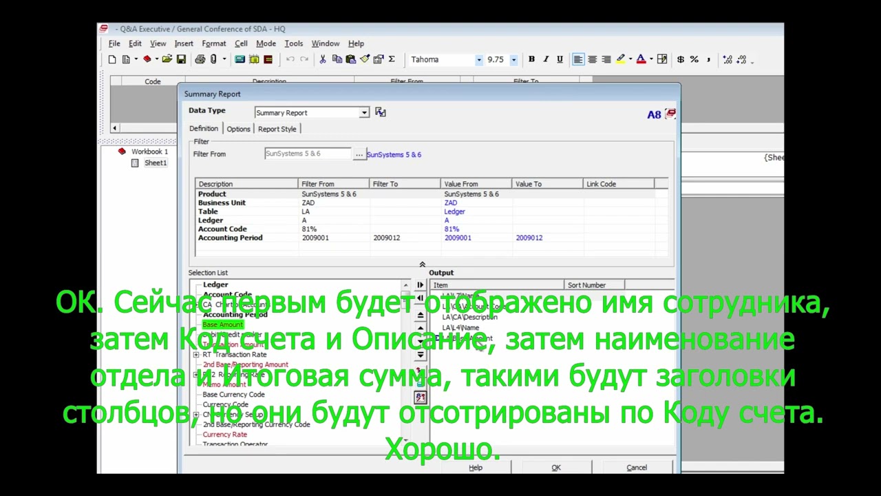 RU04  Summary Report - RUSSIAN Subtitles