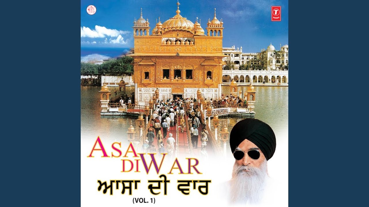 Asa Di War Vol.1