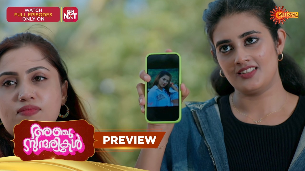 Anju Sundarikal - Preview | 17 Mar 2026 | Malayalam Serial | Surya TV