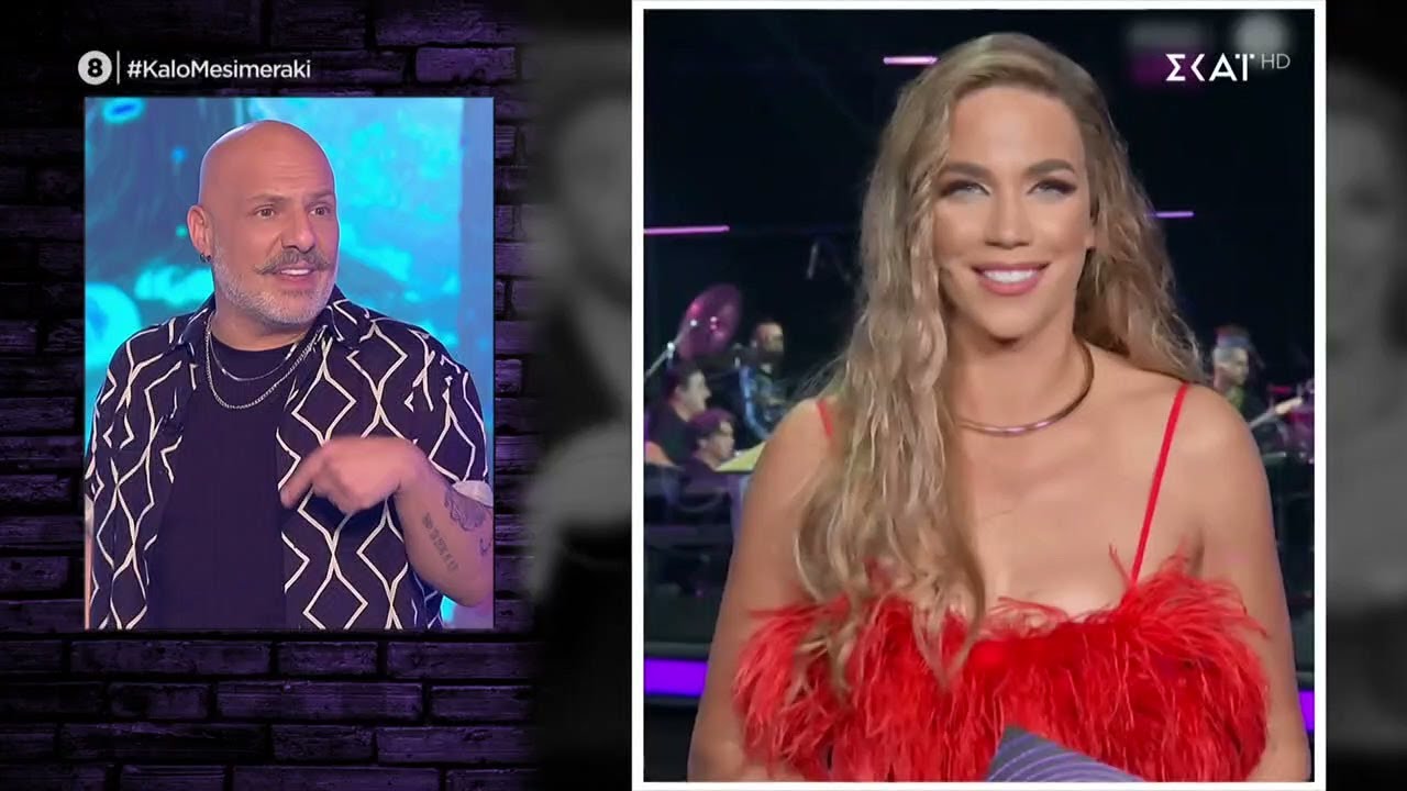 Ο Νίκος Μουτσινάς ρωτάει «Τι έχεις ντυθεί;» | Καλό Μεσημεράκι | 24/10/2022