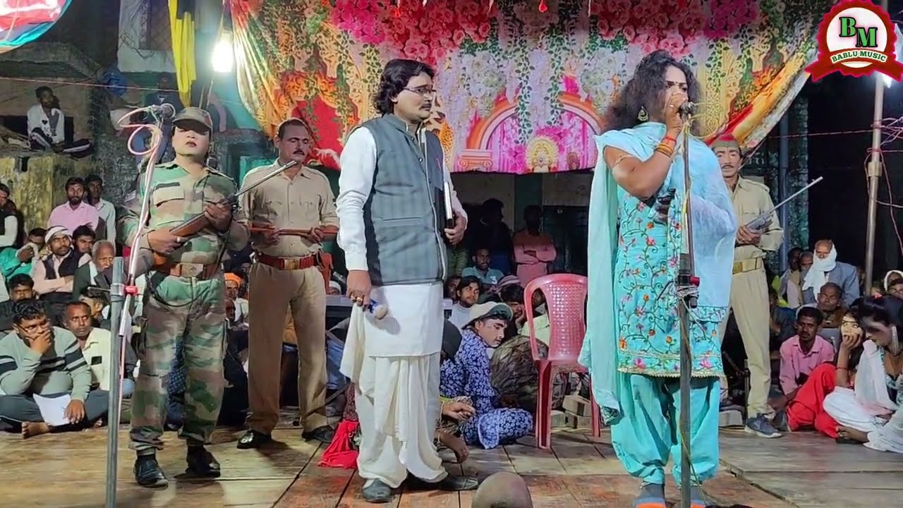 भाग 1 धर्म का देवता उर्फ दुल्हन और कफन बहुत जोरदार तमाशा वायरल नौटंकी शुक्ला जी की dhata फतेहपुर