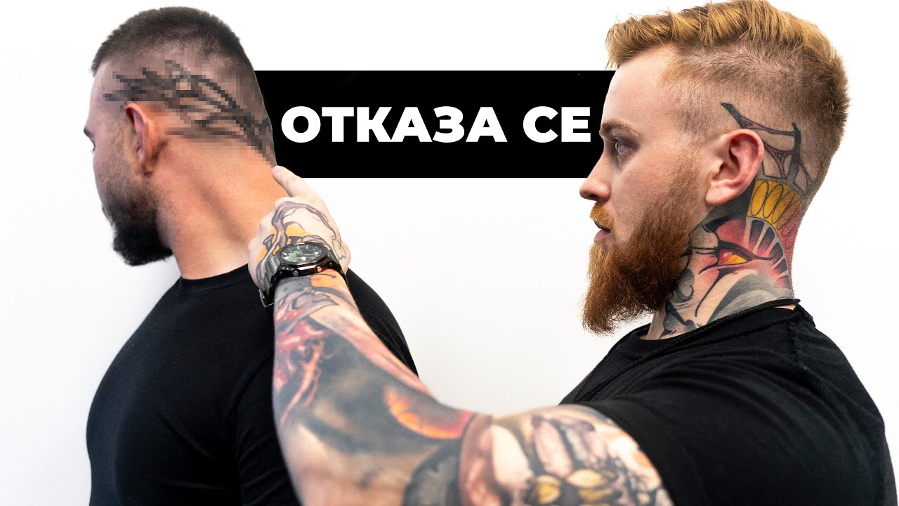 Още Един 18-Годишен Провал ДО ЖИВОТ